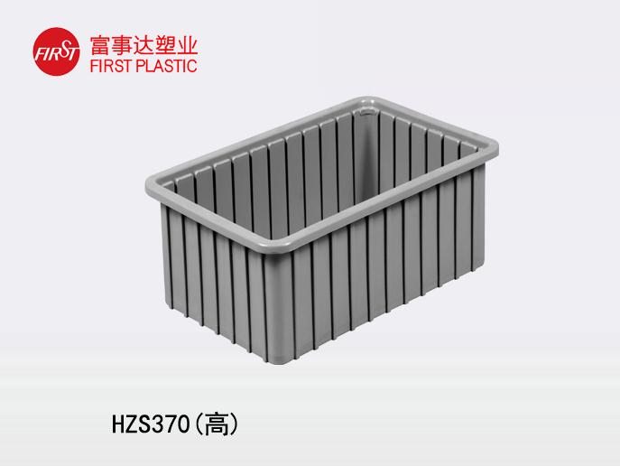 HZS370(高)塑料周轉(zhuǎn)箱