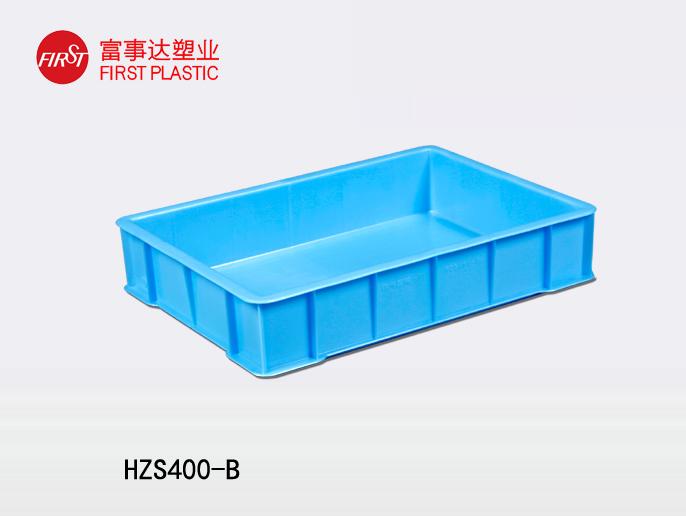 HZS400-B塑料周轉箱