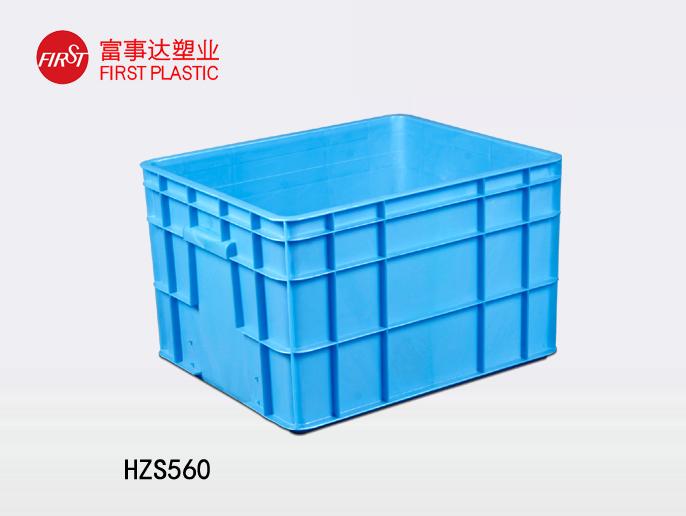 HZS560塑料周轉箱