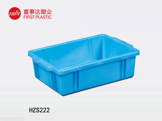 HZS222塑料周轉(zhuǎn)箱