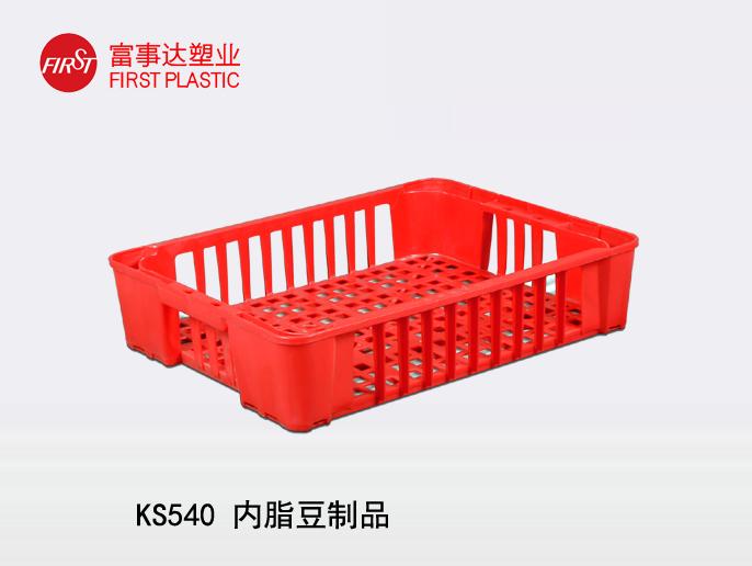 KS540網(wǎng)孔塑料周轉箱(內脂豆制品箱)